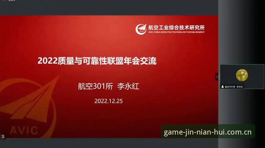 金年会使用教程 资深技术评测员分享:金年会使用教程与平台可靠性深度解析