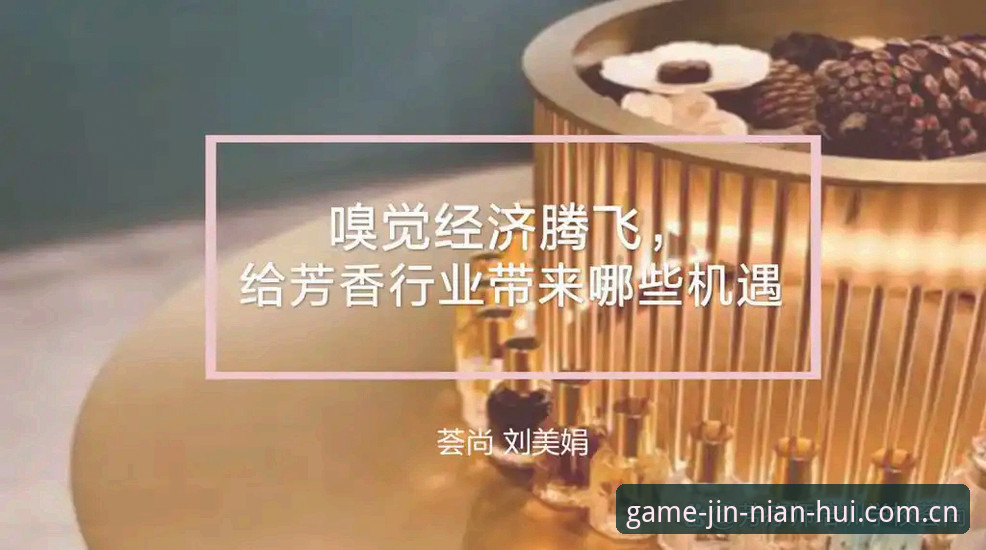 金年会手机版注册全流程深度评测：从下载到登录的实用体验报告