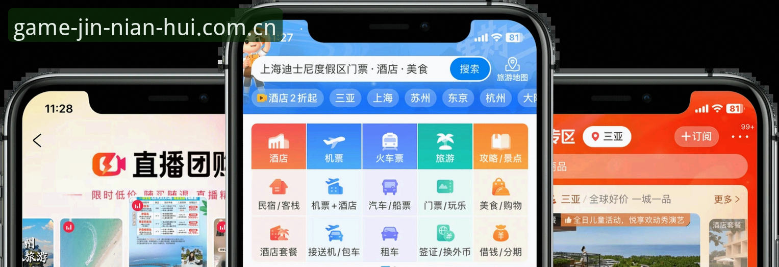 金年会App最新版使用指南：从下载到安全登录的完整攻略
