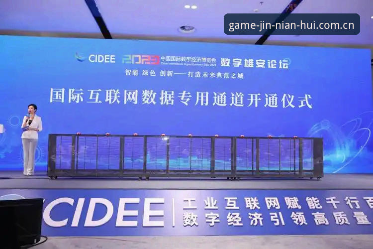 金年会平台：专属通道安全体验全面解析