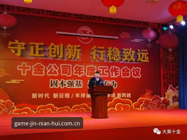 金年会App下载哪个好？移动端安全接入与版本核验教程