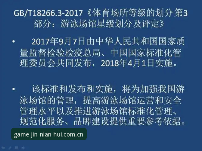 金年会App下载安全吗？必备安全检测与使用技巧