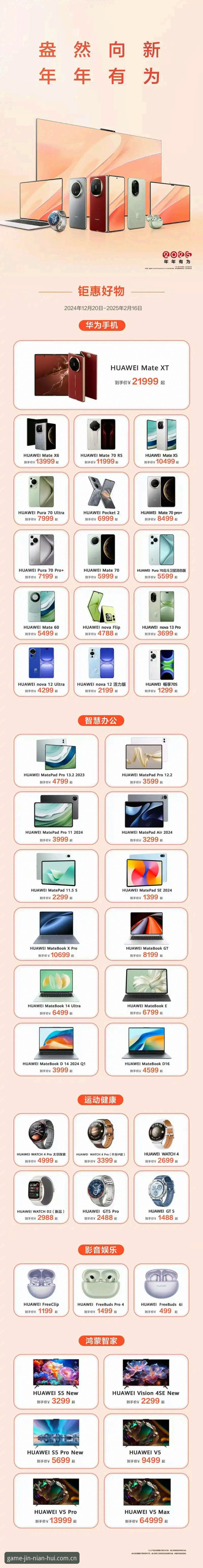 金年会注册常见问题完整指南：从官方网站入口到App下载的新手教程